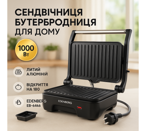 Сендвичница для горячих бутербродов, Электрический гриль для мяса, Настольный электрогриль домашний TM-63