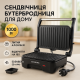 Сендвичница для горячих бутербродов, Электрический гриль для мяса, Настольный электрогриль домашний TM-63