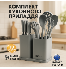 Набір для готування з нейлону Magio, Набір ополоників для кухні Стильний кухонний із силікону PF-33