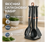 Силиконовые аксессуары для кухни Magio, Силиконовый набор для кухни Набор половников AV-77