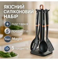 Силиконовые аксессуары для кухни Magio, Силиконовый набор для кухни Набор половников AV-77