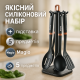 Силиконовые аксессуары для кухни Magio, Силиконовый набор для кухни Набор половников AV-77