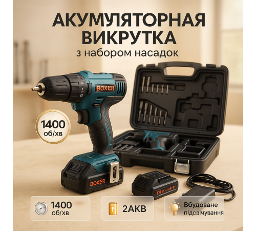Бесщеточный шуруповерт для дома, Аккумуляторный шуруповерт для мелких задач Самый надежный SU-97
