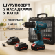 Надійні викрутки для дому, Акумуляторна дриль-шуруповерт для свердління дерева, Маленький шуруповерт ZJ-65