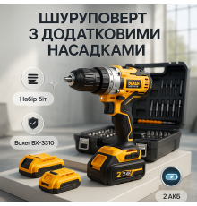Шуруповерт аккумуляторный сталь, Аккумуляторный шуруповерт с запасным аккумулятором BP-29