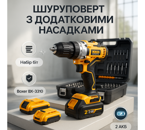 Шуруповерт аккумуляторный сталь, Аккумуляторный шуруповерт с запасным аккумулятором BP-29