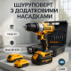 Шуруповерт аккумуляторный сталь, Аккумуляторный шуруповерт с запасным аккумулятором BP-29
