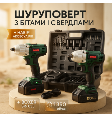 Аккумуляторный шуруповерт с запасным аккумулятором, Профессиональный дрель-шуруповерт с битами HV-57