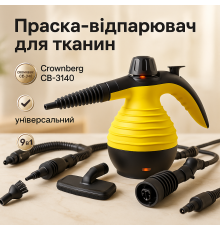 Отпариватель для штор для дома, Ручной отпариватель разнообразных тканей Ручной ополаскиватель ZQ-34