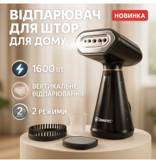 Отпариватель для одежды и текстиля Domotec MS-1272 1600 Вт, Отпариватель парогенератор CQ-66