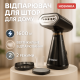 Отпариватель для одежды и текстиля Domotec MS-1272 1600 Вт, Отпариватель парогенератор CQ-66