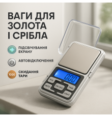 Электронные весы для золота, Карманные ручные весы, Маленькие весы для украшений высокой точности GC-66