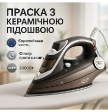 Утюг для глажки деских вещей ADLER AD 5030 3000Вт, Утюг керамический антипригарный MV-72