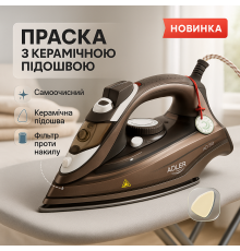 Электрический утюг для глажки ADLER, Утюг для любой одежды Паровая вещей BD-94