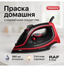 Праска для прасування будь-якого одягу, Якісна парова праска Парова для легкого прасування EU-23