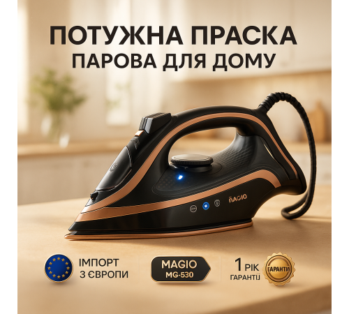 Праска з парою для прасування, Парова праска для легкого прасування Праски речей TA-51