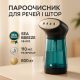 Компактна праска-відпарювач для одягу, Паровий відпарювач універсальний, Ручний пароочисник для дому AK-72