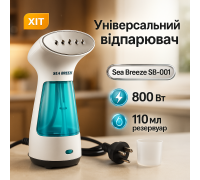 Отпариватель для устранения складок на одежде SeaBreeze SB-001, Утюг паровой для различной одежды KR-26