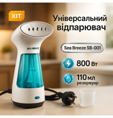 Ручний відпарювач з резервуаром для води, Відпарювач для в'язаних тканин парогенератор KR-26