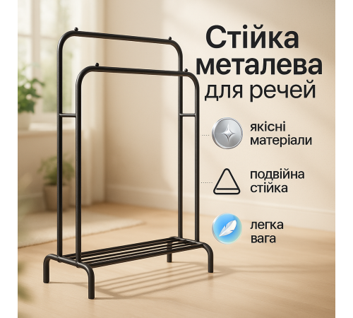 Вешалка органайзер металлическая, Вешалка на роликах Переносная напольная для вещей PI-17