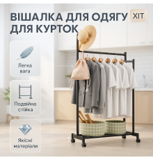 Подвійна підлогова вішалка для речей, Стійка металева для одягу Міні-вішалка одягу MO-92
