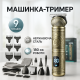 Сімейна машинка для стрижки волосся VGR V-106 Хороші машинки для стрижки волосся дому JS-92