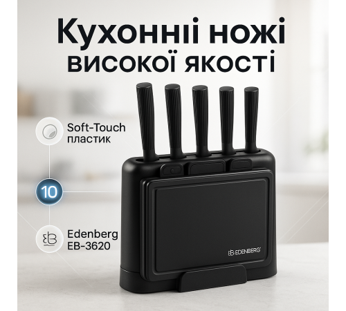 Набор металлических ножей, Набор литых ножей для кухни литых кухонных UY-10