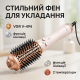 Зручний фен для укладання волосся VGR V-494 800 Вт, Фен-гребінець з режимом холодного обдування MW-33