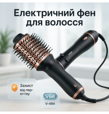 Фены для сушки волос, Электрический фен для волос с диффузором Фен-стайлер сушки IP-27