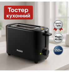 Тостер для приготування сендвічів, Хороший тостер для хліба з декількома відсіками OF-82