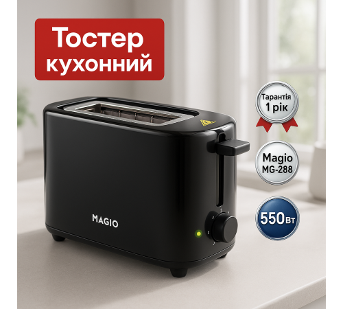 Тостер для приготування сендвічів, Хороший тостер для хліба з декількома відсіками OF-82