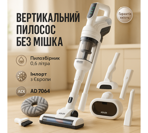Вертикальний щітковий пилосос, Ручний вертикальний пилосос для прибирання в будинку PO-32