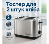 Сендвіч-тостер для приготування сніданку, Тостер з регулятором, Бюджетний тостер для кухні KB-35