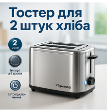 Сендвіч-тостер для приготування сніданку, Тостер з регулятором, Бюджетний тостер для кухні KB-35