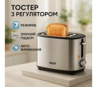 Тостер для прожарювання хліба, Тостер для підсмажування тостів з підігрівом на різних рівнях HL-81