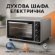 Електродуховка для випічки з конвекцією ASEL, Багатофункціональна сімейна духовка GE-77