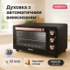 Мультипечь с функцией гриля, Печь-духовка для готовки, Духовка с автоматическим выключением XZ-52