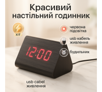 Настільний LED годинник VST-864, Настільний годинник led на батарейках для офісу EV-66
