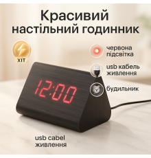 Электронные часы с функцией подсветки VST-864, Настольные часы с будильником Настольные цифрами EV-66