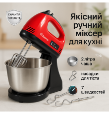 Миксер для кремов и муссов, Миксер с подставкой для стационарного использования, Миксеры с чашей RD-37