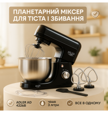 Планетарный миксер с изменяемыми насадками, Миксер с металической чашей, Хороший бытовой тестомес ZB-36