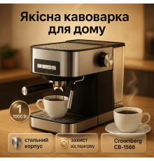 Рожкові кавоварки для дому, Професійна кавоварка для кав’ярні, Кавоварка з хорошою потужністю JP-38