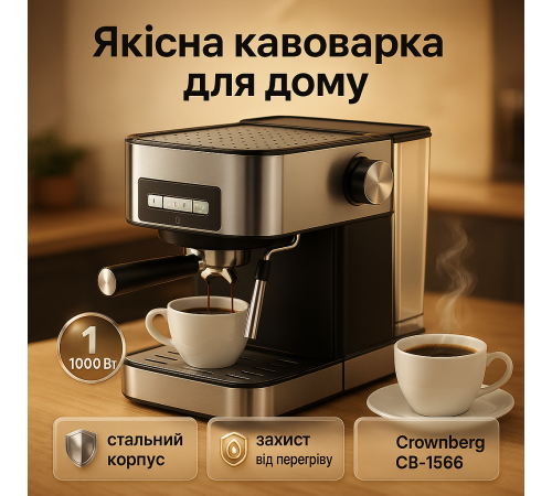 Рожкові кавоварки для дому, Професійна кавоварка для кав’ярні, Кавоварка з хорошою потужністю JP-38