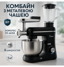 Стаціонарний швидкісний міксер Domotec 6676B 5в1 10 Л 1400 W, Міксер для тіста на бісквіт EY-19