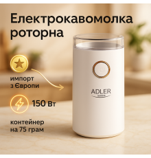 Кавомолка крута, Кавомолка з функцією подрібнення зерен для капучино Зручна для меленої кави HK-73