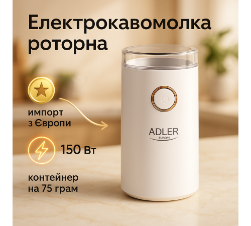 Кавомолка крута, Кавомолка з функцією подрібнення зерен для капучино Зручна для меленої кави HK-73