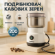 Электрическая кофемолка с чашей SeaBreeze, Кофемолка для пуровера, Лучшие кофемолки для дома IO-45