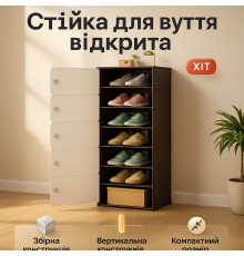 Органайзер стойка для обуви 42х28х152см, Стеллаж для обуви в квартиру Полка раскладная AR-46