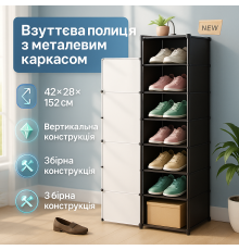 Стійка для взуття металева підлогова 42х28х152см, Дитяча полиця для взуття Стелаж в коридор YX-21