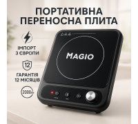 Плита электрическая мощная, Плитка электрическая переносная, Портативная плита для готовки KX-23